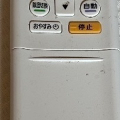 富士通 ノクリア 2019年製の画像