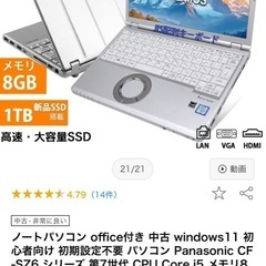 サムネイル