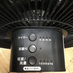KOIZUMI     扇風機　2023年製　中古品　※リモコンなしの画像