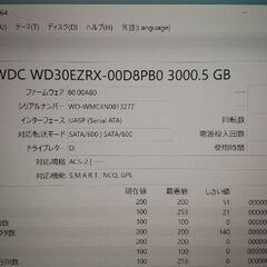 《使用少なめ》3.5 SATA HDD3TB WesternDigitalの画像
