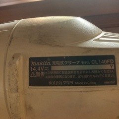 マキタ 14.4Vバッテリー式サイクロン掃除機の画像