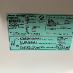 冷蔵庫 【都内近郊 配達可】お気軽にお問い合わせ下さいの画像