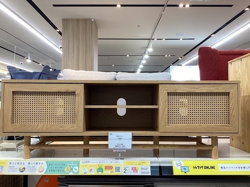 【取りに来られる方限定】　テレビボード　未使用品　カトリエ