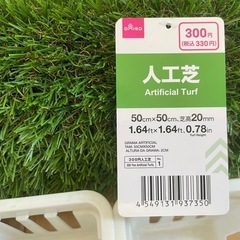 写真の物をまとめて\(ϋ)/の画像