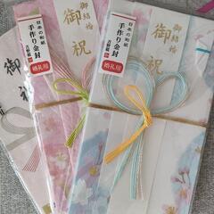ダイソー雑貨（決まりました）の画像