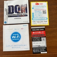 ニンテンドーDS ソフト中古 4本の画像