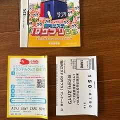 ニンテンドーDS ソフト中古 4本の画像