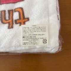 【新品未開封】嵐　アラフェス　フード付きタオルの画像