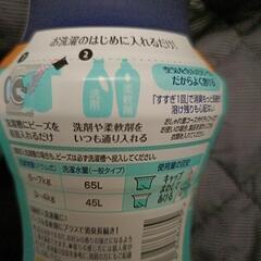 レノア 煮沸レベル超消臭剤 部屋干し用 2本の画像