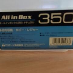 工具箱の画像