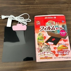 ハムスター飼育セットの画像