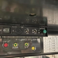 アルティマ　自動麻雀卓　動作問題なし　　付属品欠品の画像