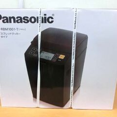 新品 パナソニック ライスブレッドクッカー 1斤タイプ ゴパン ブラウン SD-RBM1001-T Panasonic GOPAN 札幌 西野店の画像