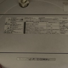 シャープ　ES -G55PCの画像