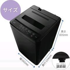 洗濯機の画像