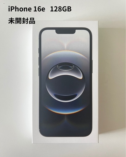 携帯電話/スマホ iPhone16e