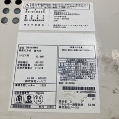 ③ノーリツ　給湯器　の画像
