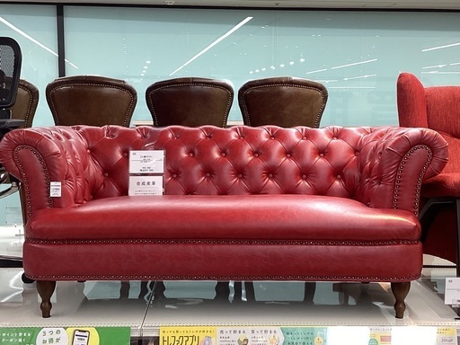 【取りに来られる方限定】　合皮　二人掛けソファー　レッド