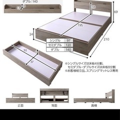 ダブルベッド　フレームのみの画像