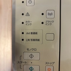 Canon プリンターMG3630　の画像