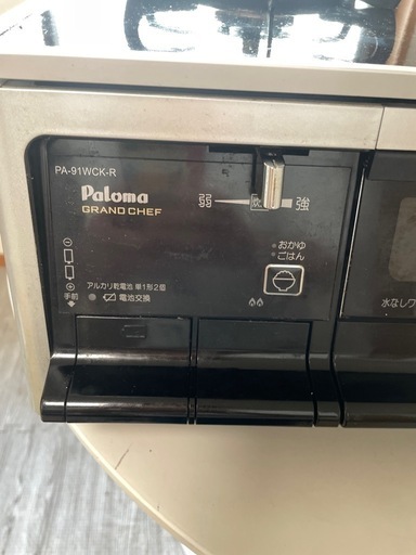 【美品】palomaガステーブル