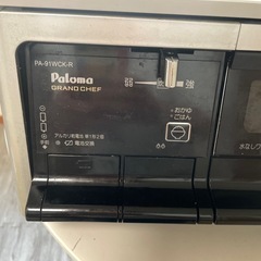 【美品】palomaガステーブルの画像