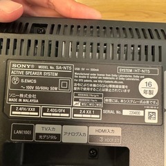 HT-NT5 サウンドバー／ホームシアターシステム SONYの画像