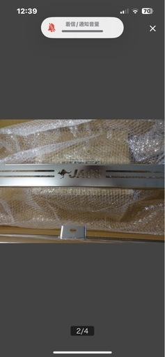 JAOS  ジャオス　デリカD:5 フロントスキッドバー