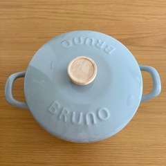 【決まりました】BRUNO ホーロー 両手鍋 20cmの画像