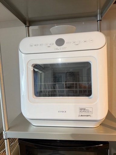 シロカ UV食器洗い乾燥機 ホワイト SS-MU251