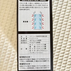 スリムME+BLIS ゴールド水筒 2本セット　真空ステンレスボトルの画像