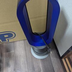 モニター、Dyson扇風機、都市ガスコンロの画像