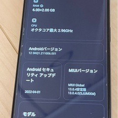 【値下げOK】【美品】Android スマートフォン スマホ SIMフリー poco x3 pro 128G の画像
