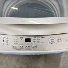 大阪送料無料★3か月保障付★洗濯機★2022年★AQE-S7MBK★IS-804 大阪送料無料☆3か月保障付き☆洗濯機☆アクア☆7kg