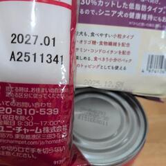 ドッグフード 半生タイプ レトルトパウチ 缶詰の画像