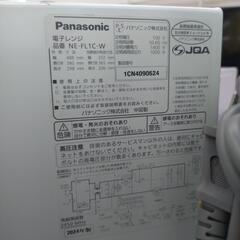 《尼崎市/リサイクルショップドリーム次屋店》★ジモティー割引有★ Panasonic 電子レンジ NE-FL1C-W 2024年製 中古品 クリーニング済み ☆尼崎市若王寺☆の画像