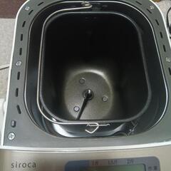 siroca  ホールベーカリーの画像
