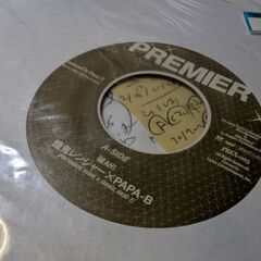 （中古LPレコード）世界のポピュラー9（ポップス・ムード）の画像