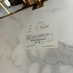 Francfranc   レーヌ　シェルフ　2Sの画像