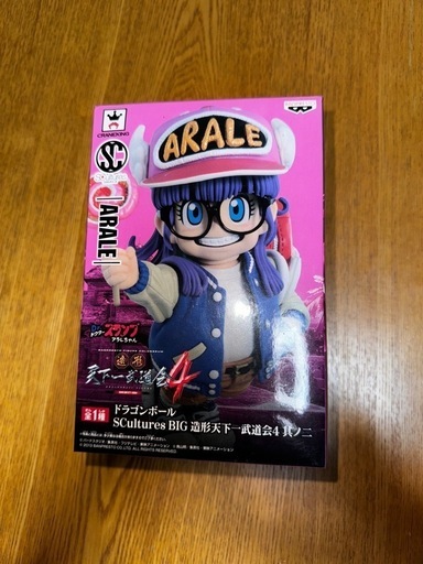 アラレちゃんファギュア