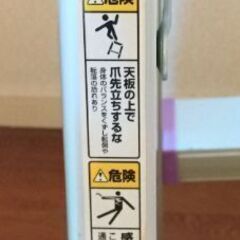 脚立　2段の画像