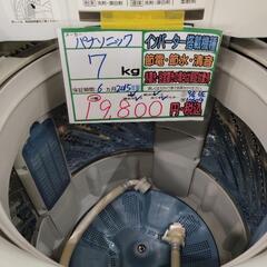 配送可【パナソニック】7K洗濯機★2015年製　分解クリーニング済み/6ヶ月保証付き【管理番号10609】佐の画像