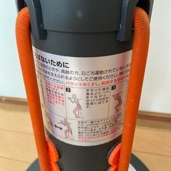 スクワットマジック
の画像