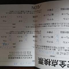 中古27インチ変速自転車の画像