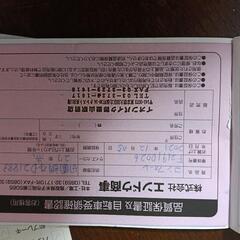 中古27インチ変速自転車の画像