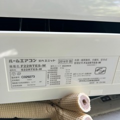 美品♢﻿DAIKIN♢﻿冷房9畳♢﻿暖房6畳♢﻿スマートフォン対応の画像