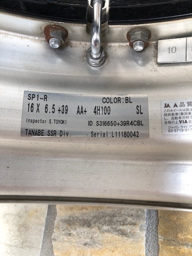 【引取限定:浜松】タナベ SSR 16インチ プロフェッサー SP1-Rブラック