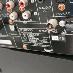0906-131 KENWOOD R-K521の画像