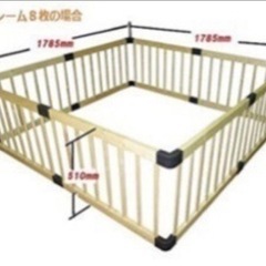 ベビーサークルの画像