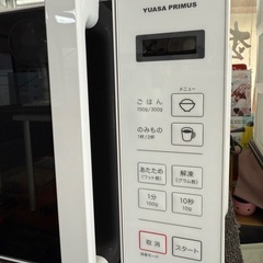 2022年　ユアサプライムス　電子レンジの画像